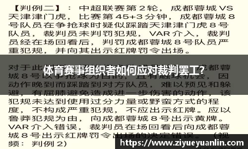 伟德bv国际